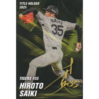 ラメなしタイトルホルダーカード トレカショップ CLEAR FILE - タイトルホルダーカード｜Yahoo!ショッピング