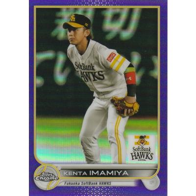 2018球団創設80周年NPBマーク入り今宮健太ヘルメット 100個限定品 ホークス公式オンラインストア