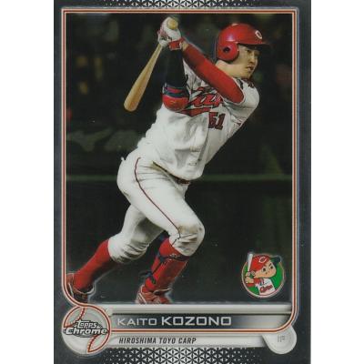 小園海斗 カード（Topps）の商品一覧 通販 - Yahoo!ショッピング