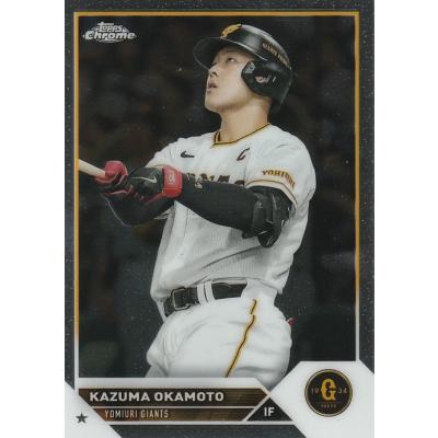 岡本和真 toppsのおすすめ人気商品一覧 通販 - Yahoo!ショッピング