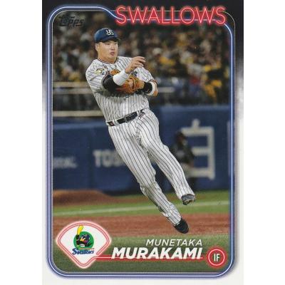村上隆 toppsのおすすめ人気商品一覧 通販 - Yahoo!ショッピング