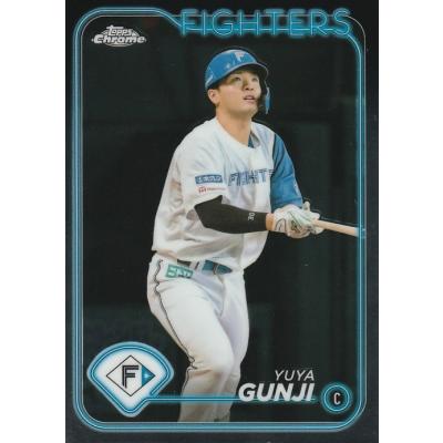 郡司裕也のおすすめ人気ランキングTOP100 - Yahoo!ショッピング