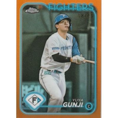 郡司裕也のおすすめ人気ランキングTOP100 - Yahoo!ショッピング