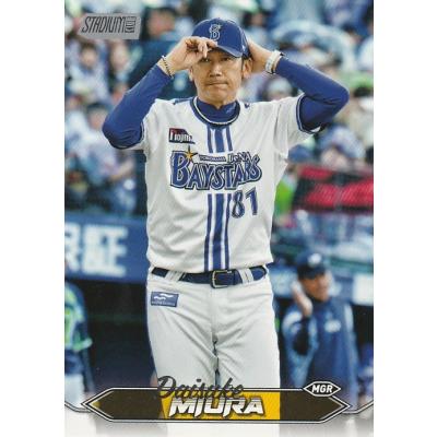 ベイスタジアム（Topps）のおすすめ人気商品一覧 通販 - Yahoo