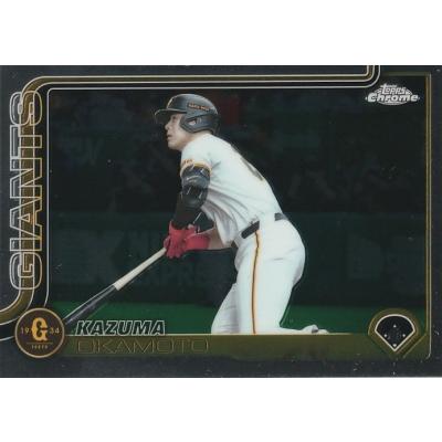 岡本和真 toops 25シリ 岡本和真 toppsのおすすめ人気商品一覧 通販 - Yahoo!ショッピング