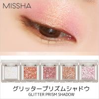 ミシャ グリッタープリズムシャドウ 韓国コスメ アイシャドウ MISSHA ラメ