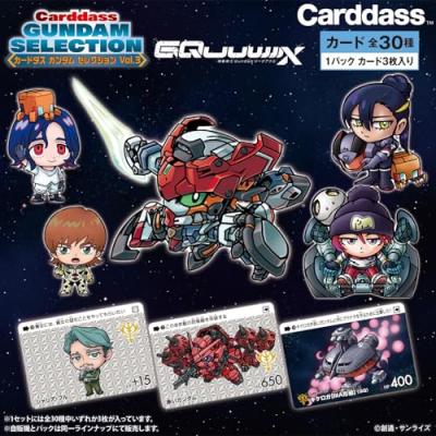 カードダス ガンダム セレクション vol.4のおすすめ人気ランキング