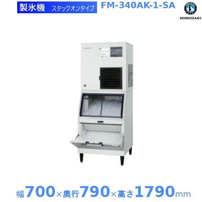 ホシザキ製氷機 fm120fのおすすめ人気商品一覧 通販 - Yahoo!ショッピング