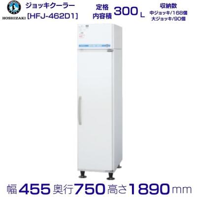 ジョッキ専用冷蔵庫　未使用　限定　ジョッキ付き 三菱 冷蔵庫 冷凍庫 144L 右開き サファイアブラック MF-U14K-B