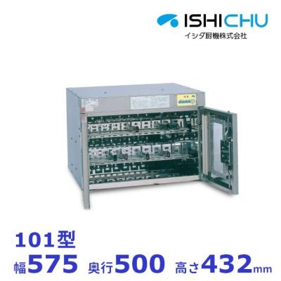 イシダ厨機 殺菌庫の商品一覧 通販 - Yahoo!ショッピング イシダ厨機 殺菌庫の商品一覧 通販 - Yahoo!ショッピング