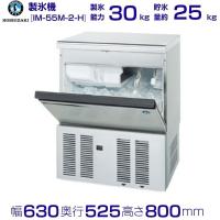 製氷機 業務用 ホシザキ IM-55M-2-H　ハート型氷 | 業務用厨房機器販売クリーブランド
