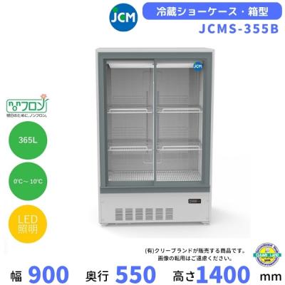 jcms-175bのおすすめ人気商品一覧 通販 - Yahoo!ショッピング