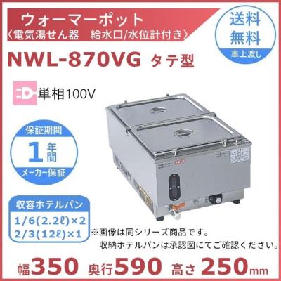 電気保温器 温度調節 30℃のおすすめ人気商品一覧 通販 - Yahoo
