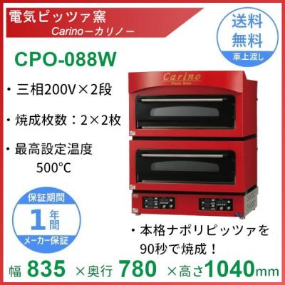 業務用ピザ窯(DIY、工具)の商品一覧 通販 - Yahoo!ショッピング 業務用ピザ窯(DIY、工具)の商品一覧 通販 - Yahoo!ショッピング