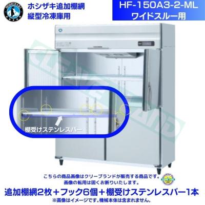 hf150a3の商品一覧 通販 - Yahoo!ショッピング