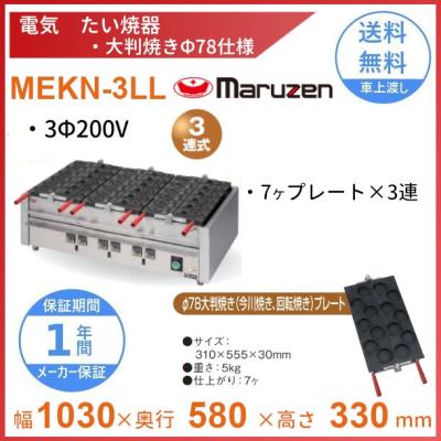 電気大判焼き器の商品一覧 通販 - Yahoo!ショッピング 電気大判焼き器の商品一覧 通販 - Yahoo!ショッピング