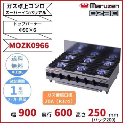 オザキ  卓上1口 コンロ OZ45K オザキコンロの商品一覧 通販 - Yahoo!ショッピング