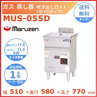 ガスホース 都市ガス(マルゼン(厨房機器)/DIY、工具)の商品 ガスホース 都市ガス(マルゼン(厨房機器)/DIY、工具)の商品