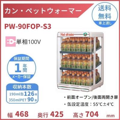 ペットボトルウォーマー（DIY、工具）のおすすめ人気商品一覧 通販