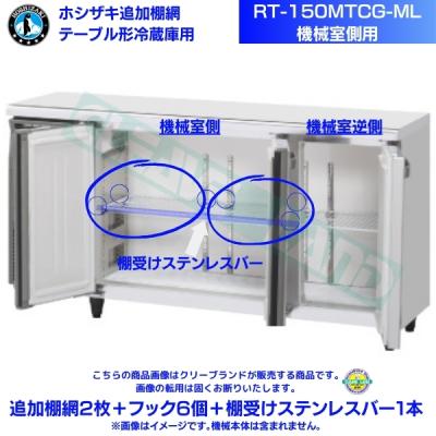 rt150mtcgの商品一覧 通販 - Yahoo!ショッピング rt150mtcgの商品一覧 通販 - Yahoo!ショッピング