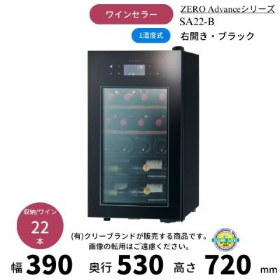 さくら製作所 sa22b（家電）の商品一覧 通販 - Yahoo!ショッピング