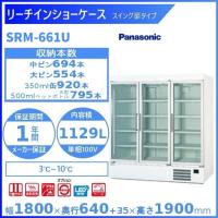 オープンショーケース Panasonic パナソニック SAR-CDV690 (旧型番 