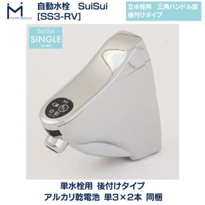 TOTO 自動水栓 電池交換の商品一覧 通販 - Yahoo!ショッピング TOTO 自動水栓 電池交換の商品一覧 通販 - Yahoo!ショッピング