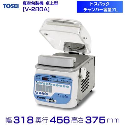 tosei 真空包装機 v280aのおすすめ人気商品一覧 通販 - Yahoo