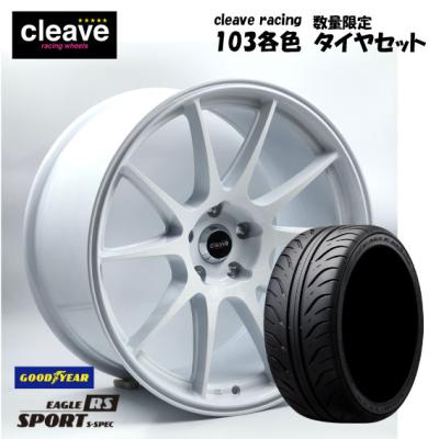 17インチホイール 新品（CLEAVE／自動車用タイヤ、ホイール）｜自動車
