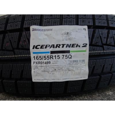 アイスパートナー2 サイズのおすすめ人気商品一覧 通販 - Yahoo