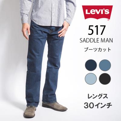 リーバイス 517-0236 517 ブーツカット 未使用 W33 リーバイス 517-0236 517 ブーツカット 未使用 W33 リーバイス