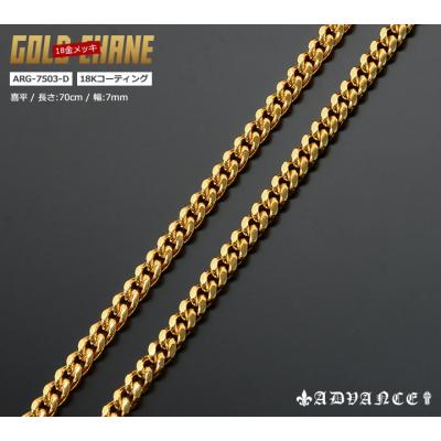 K18喜平ネックレス K18チェーン　喜平ネックレス18金　K18ネックレス 喜平 ネックレス K18 トリプル 8面 70g 70cm 造幣局検定マーク(ホール