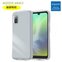 AQUOS wish3 耐衝撃ケース 超クリア ソフトケース SH-53D 楽天モバイル ドコモ ソフトバンク スマホカバー メール便送料無料 | clicktrust クリックトラスト