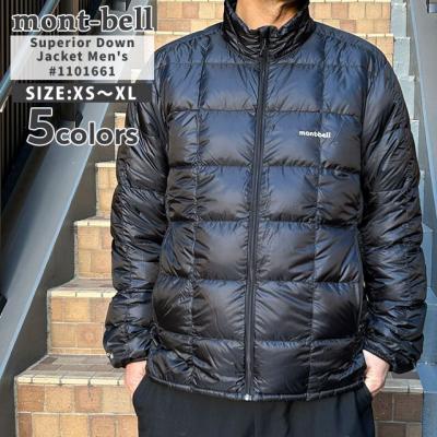 モンベルex800の商品一覧 通販 - Yahoo!ショッピング モンベルex800の商品一覧 通販 - Yahoo!ショッピング