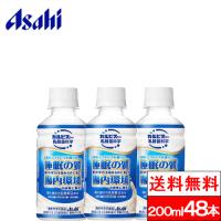 送料無料 カルピス 届く強さの乳酸菌 PET 200ml 24本 2箱（計48本） 乳酸菌 カルピス乳酸菌 乳酸菌飲料 健康飲料 アサヒ ガセリ菌 CP2305株 | クリックル