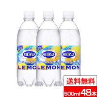送料無料 ウィルキンソン レモン 500ml 送料無料 48本 炭酸 強炭酸 ソーダ ソーダ水 wilkinson 強炭酸水 炭酸水 無糖 アサヒ飲料 | クリックル