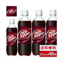 全国配送対応 送料無料 コカ・コーラ ドクターペッパー 500ml PET 24本 2箱（計48本）炭酸 炭酸飲料 | クリックル