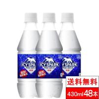 コカ・コーラ アイシー・スパーク 500ml PET 24本 /無糖 強炭酸水 ICY 