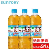 送料無料 1ケース サントリー GREEN DAKARA やさしい麦茶 680ml 24本 カフェインゼロ  アレルゲン不使用 麦茶 むぎ茶 グリーンダカラ SUNTORY | クリックル