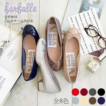 CLOCHE ONLINE SHOP - farfalle(ファルファーレ)|Yahoo CLOCHE ONLINE SHOP - farfalle(ファルファーレ)|Yahoo