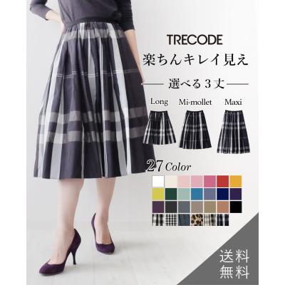 CLOCHE ONLINE SHOP - TRECODE(トレコード)|Yahoo!ショッピング CLOCHE ONLINE SHOP - TRECODE(トレコード)|Yahoo!ショッピング