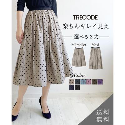CLOCHE ONLINE SHOP - TRECODE(トレコード)|Yahoo!ショッピング CLOCHE ONLINE SHOP - TRECODE(トレコード)|Yahoo!ショッピング