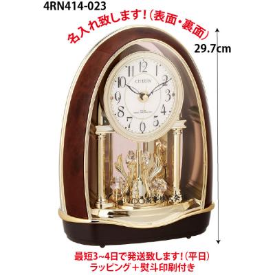 シチズン 掛け時計 メロディのおすすめ人気商品一覧 通販 - Yahoo