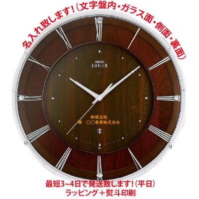 SEIKO 掛け時計、壁掛け時計（素材：木製）｜インテリア時計｜家具
