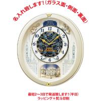 名入れ掛け時計　掛け時計：セイコー：RE579S：電波掛け時計・からくり時計（名入れ代込みです。）贈答品　記念品　メロディ | 掛け時計タカラ堂時計店
