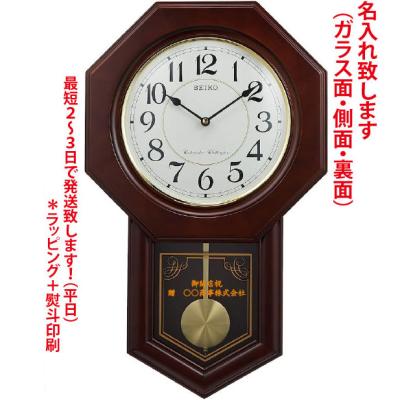 セイコー 振り子時計rq325bのおすすめ人気商品一覧 通販 - Yahoo