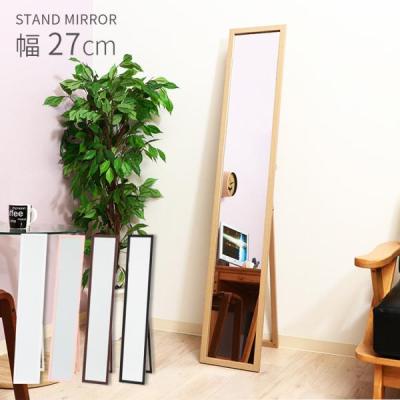 不二貿易 スタンドミラー、姿見｜ミラー、ドレッサー｜家具
