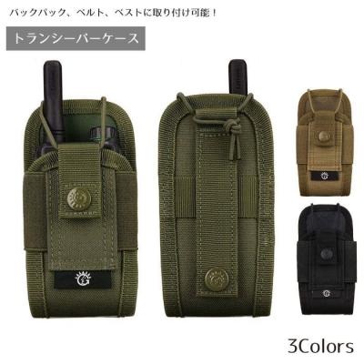 【警察グッズ】無線機ホルスター　調整版付 Yahoo!オークション -「警察 無線」(警察グッズ) (雑貨)の落札