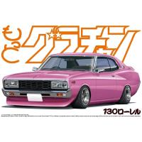 1/24 グラチャン No.9 もっとグラチャン 130ローレル プラモデル アオシマ | クローズバイ