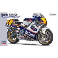 1/12 Honda NSR500 “1989 WGP500 チャンピオン” BK4 プラモデル ハセガワ | クローズバイ